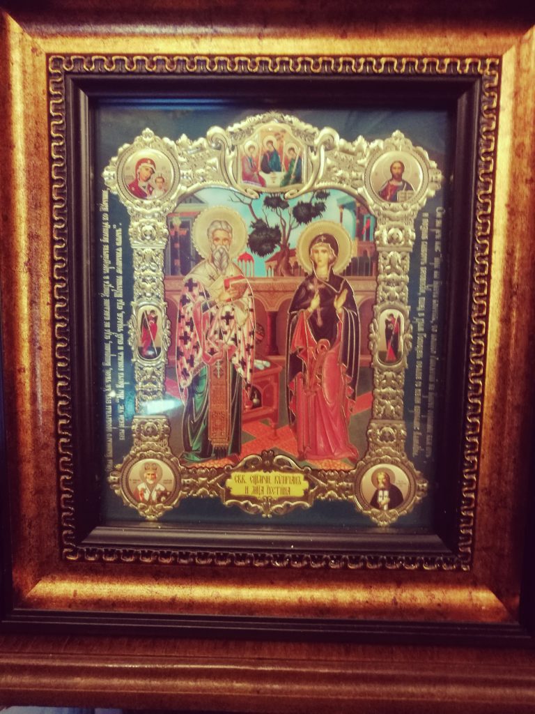 Икона "Св. Св. Киприян и Юстина"