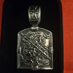 Медальон "Свети Георги Победоносец", медицинска стомана,  осветен за молитвена употреба с верижка
