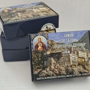 Тамян "Богородична градина - Света Гора"