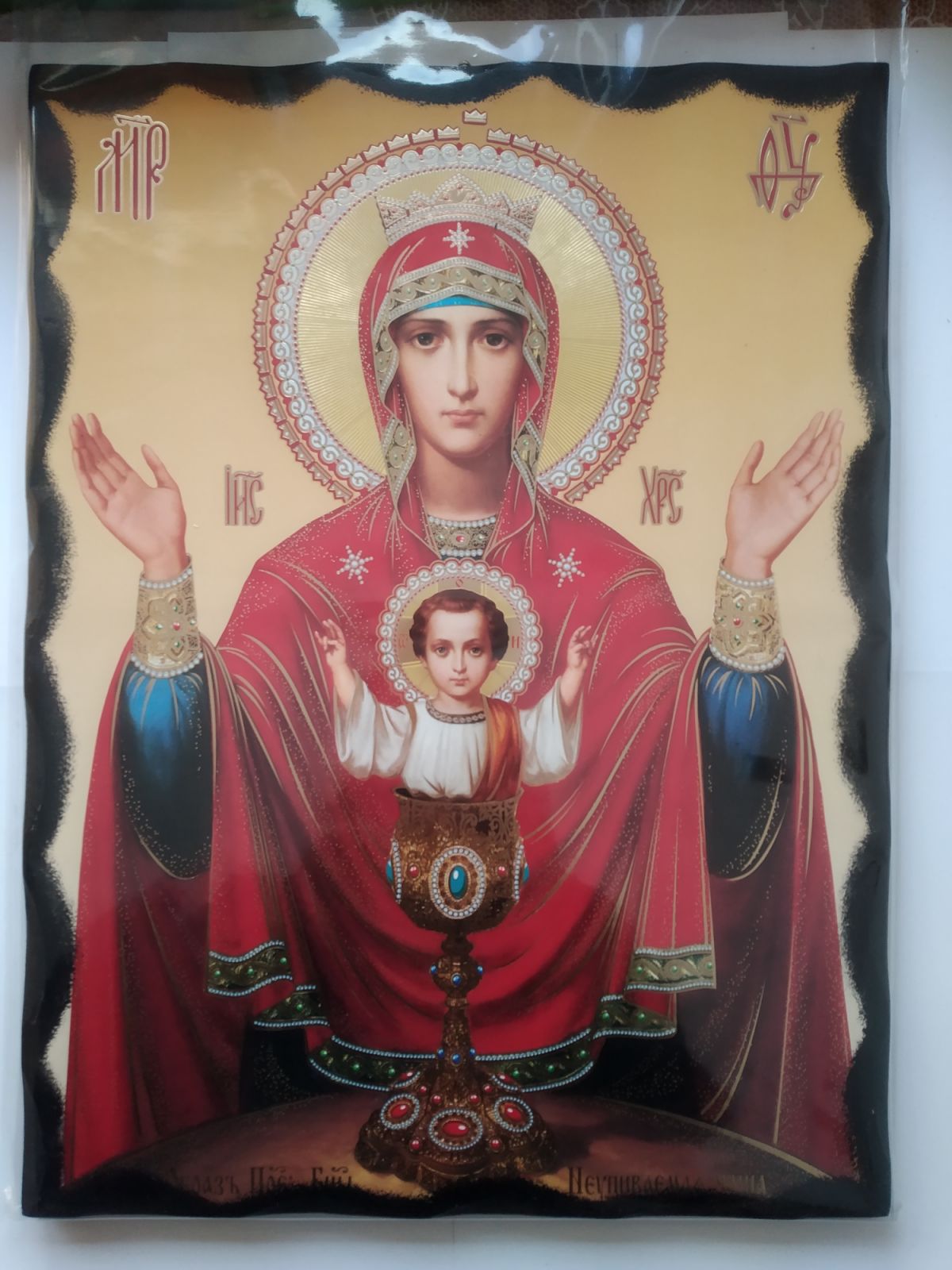 Икона "Света Богородица Неупиваема чаша", дърво, майсторска изработка, размер 30/40 см.,