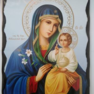 (Български) Икона "Света Богородица  Неувяхващ цвят", дърво, майсторска изработка, размер 30/40 см.
