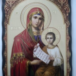 Икона "Света Богородица - Утоли моята печал", дърво, майсторска изработка, размер 30/40 см.