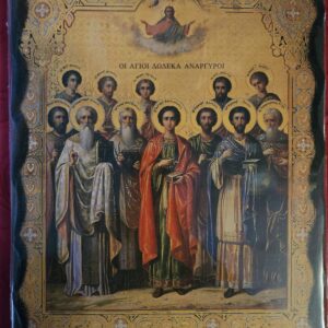 Икона за иконoстас или проскинитарий "Свети 12 велики Лечители", дърво, полиграфия, византийска техника на изработка, размер 50/70 см.