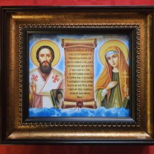 Икона "Свети  Киприян и Света Юстина"