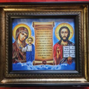 Икона "Христос Спасител и Света Богородица Казанска"