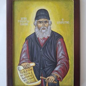 Икона "Свети Паисий Святогорец", размер : 15/18 см.