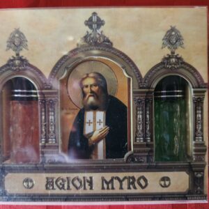 (Български) Осветено миро "Свети Серафим Саровски" икона + 2 броя миро